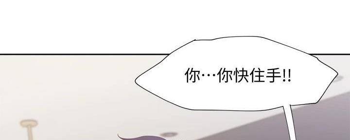 《渴望爱火难耐》漫画最新章节第133话免费下拉式在线观看章节第【95】张图片