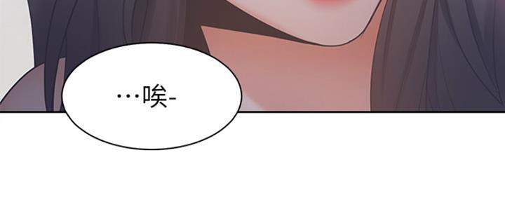 《渴望爱火难耐》漫画最新章节第15话免费下拉式在线观看章节第【2】张图片