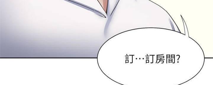 《渴望爱火难耐》漫画最新章节第95话免费下拉式在线观看章节第【2】张图片