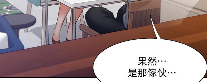 《渴望爱火难耐》漫画最新章节第109话免费下拉式在线观看章节第【106】张图片