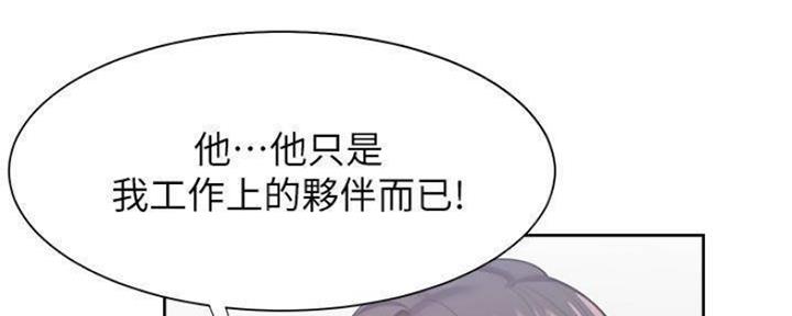 《渴望爱火难耐》漫画最新章节第94话免费下拉式在线观看章节第【88】张图片