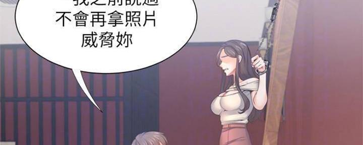 《渴望爱火难耐》漫画最新章节第86话免费下拉式在线观看章节第【42】张图片