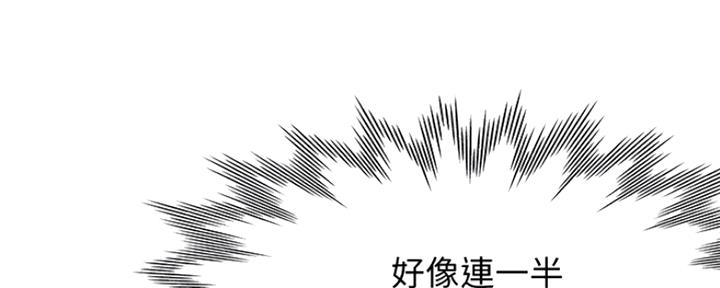 《渴望爱火难耐》漫画最新章节第43话免费下拉式在线观看章节第【118】张图片