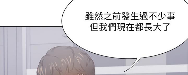 《渴望爱火难耐》漫画最新章节第74话免费下拉式在线观看章节第【25】张图片