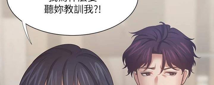 《渴望爱火难耐》漫画最新章节第129话免费下拉式在线观看章节第【40】张图片