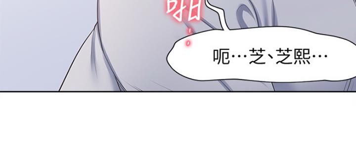 《渴望爱火难耐》漫画最新章节第7话免费下拉式在线观看章节第【4】张图片