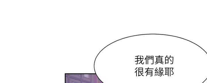 《渴望爱火难耐》漫画最新章节第58话免费下拉式在线观看章节第【107】张图片