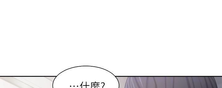 《渴望爱火难耐》漫画最新章节第102话免费下拉式在线观看章节第【122】张图片