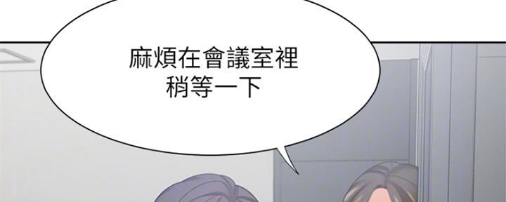 《渴望爱火难耐》漫画最新章节第74话免费下拉式在线观看章节第【173】张图片