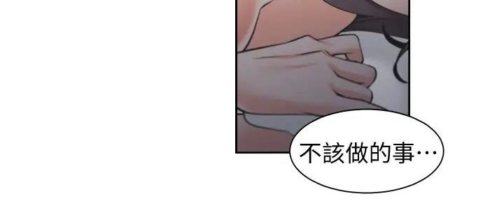 《渴望爱火难耐》漫画最新章节第139话免费下拉式在线观看章节第【131】张图片