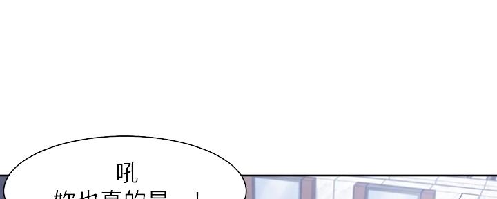 《渴望爱火难耐》漫画最新章节第110话免费下拉式在线观看章节第【52】张图片