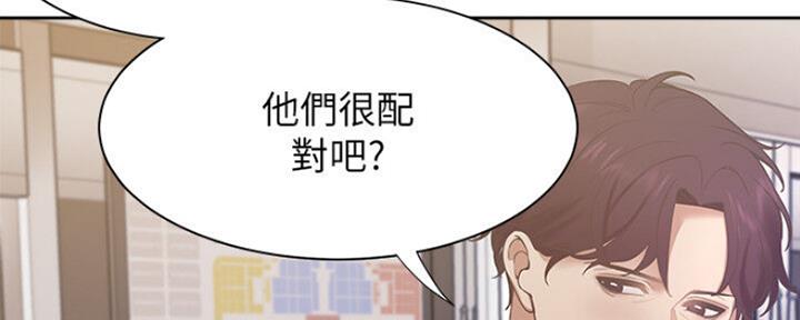 《渴望爱火难耐》漫画最新章节第53话免费下拉式在线观看章节第【24】张图片