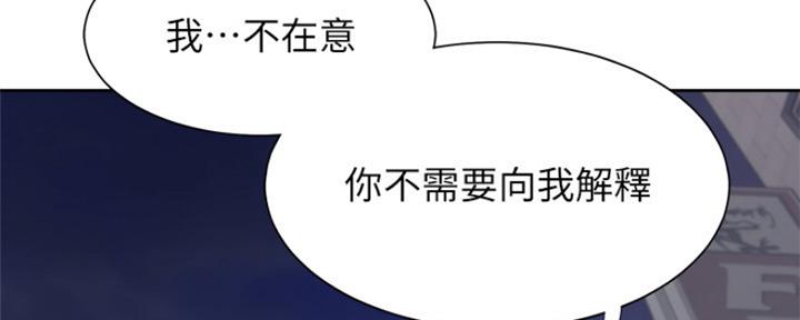 《渴望爱火难耐》漫画最新章节第77话免费下拉式在线观看章节第【57】张图片