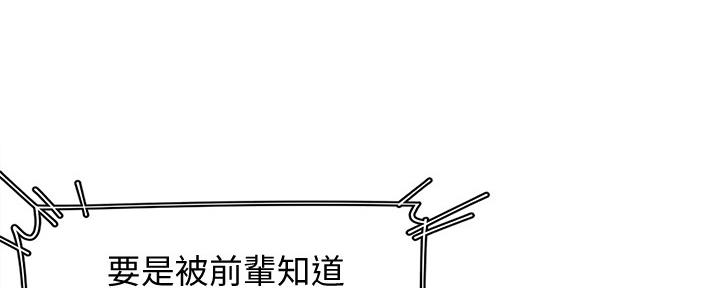 《渴望爱火难耐》漫画最新章节第104话免费下拉式在线观看章节第【18】张图片