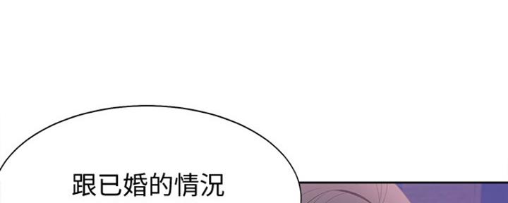 《渴望爱火难耐》漫画最新章节第25话免费下拉式在线观看章节第【111】张图片