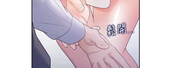 《渴望爱火难耐》漫画最新章节第18话免费下拉式在线观看章节第【10】张图片