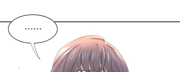 《渴望爱火难耐》漫画最新章节第76话免费下拉式在线观看章节第【4】张图片