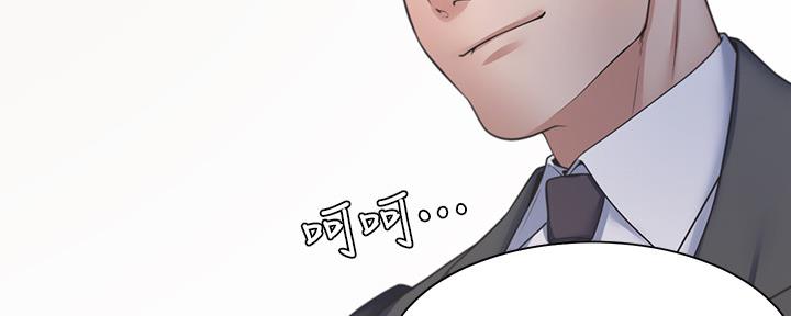 《渴望爱火难耐》漫画最新章节第105话免费下拉式在线观看章节第【10】张图片