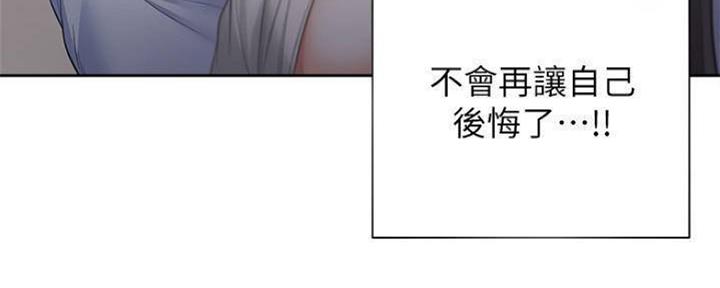 《渴望爱火难耐》漫画最新章节第100话免费下拉式在线观看章节第【95】张图片