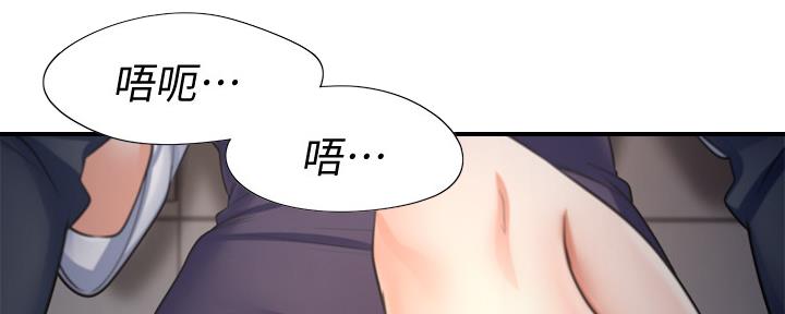 《渴望爱火难耐》漫画最新章节第103话免费下拉式在线观看章节第【93】张图片