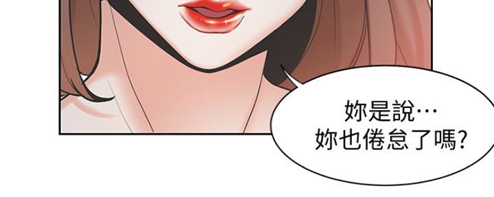 《渴望爱火难耐》漫画最新章节第1话免费下拉式在线观看章节第【24】张图片