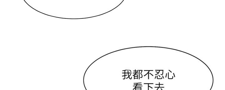 《渴望爱火难耐》漫画最新章节第16话免费下拉式在线观看章节第【57】张图片