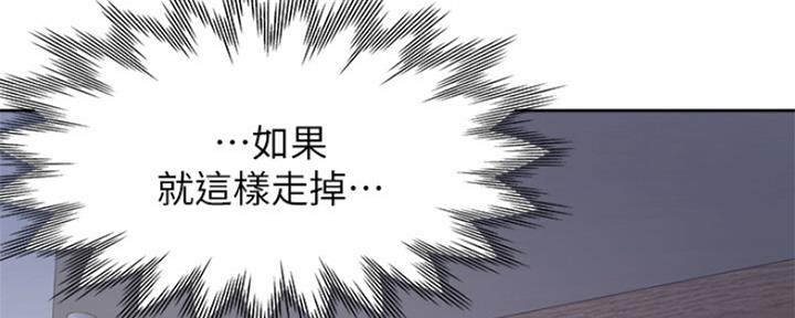 《渴望爱火难耐》漫画最新章节第83话免费下拉式在线观看章节第【102】张图片