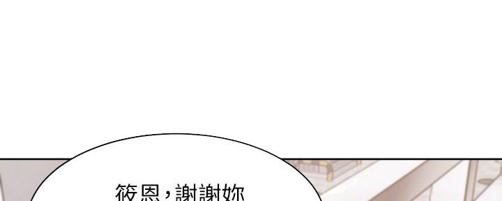 《渴望爱火难耐》漫画最新章节第112话免费下拉式在线观看章节第【66】张图片