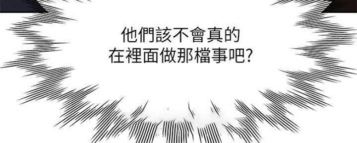 《渴望爱火难耐》漫画最新章节第100话免费下拉式在线观看章节第【42】张图片