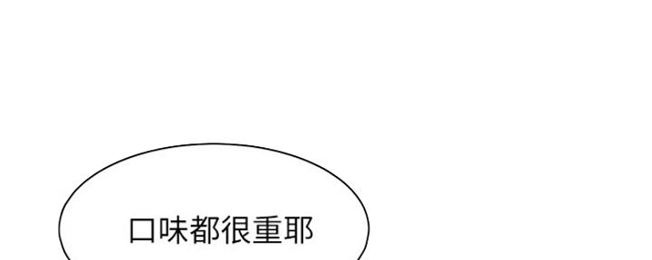 《渴望爱火难耐》漫画最新章节第16话免费下拉式在线观看章节第【58】张图片