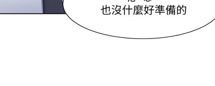 《渴望爱火难耐》漫画最新章节第8话免费下拉式在线观看章节第【5】张图片