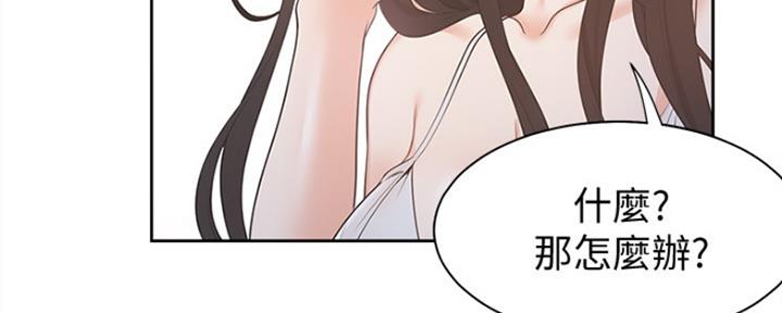 《渴望爱火难耐》漫画最新章节第9话免费下拉式在线观看章节第【31】张图片