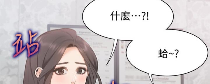 《渴望爱火难耐》漫画最新章节第17话免费下拉式在线观看章节第【40】张图片