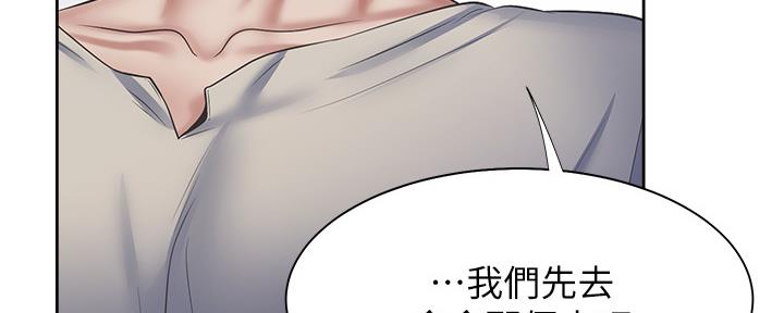 《渴望爱火难耐》漫画最新章节第109话免费下拉式在线观看章节第【13】张图片