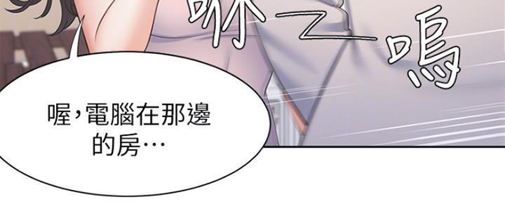 《渴望爱火难耐》漫画最新章节第10话免费下拉式在线观看章节第【114】张图片