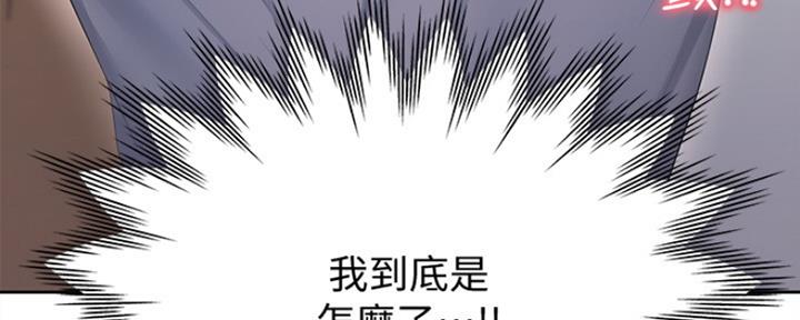 《渴望爱火难耐》漫画最新章节第10话免费下拉式在线观看章节第【69】张图片