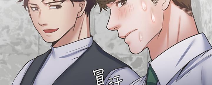 《渴望爱火难耐》漫画最新章节第83话免费下拉式在线观看章节第【24】张图片