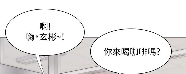 《渴望爱火难耐》漫画最新章节第107话免费下拉式在线观看章节第【160】张图片