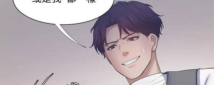 《渴望爱火难耐》漫画最新章节第133话免费下拉式在线观看章节第【40】张图片