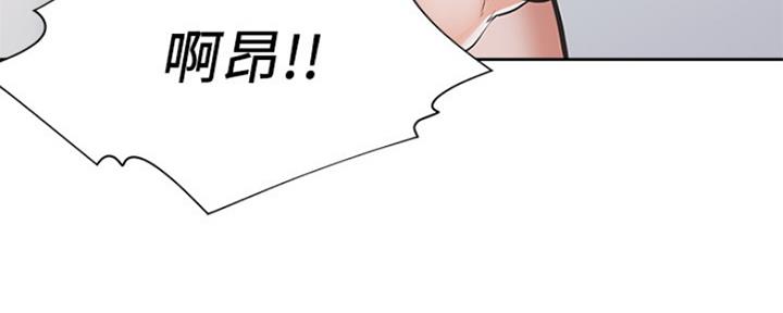 《渴望爱火难耐》漫画最新章节第69话免费下拉式在线观看章节第【75】张图片