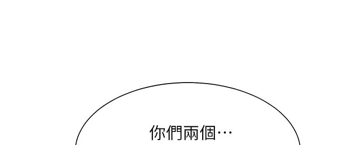 《渴望爱火难耐》漫画最新章节第130话免费下拉式在线观看章节第【89】张图片