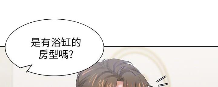 《渴望爱火难耐》漫画最新章节第122话免费下拉式在线观看章节第【110】张图片