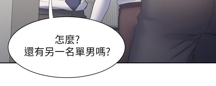 《渴望爱火难耐》漫画最新章节第111话免费下拉式在线观看章节第【79】张图片