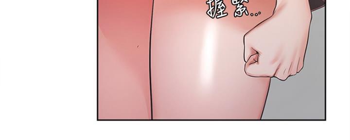 《渴望爱火难耐》漫画最新章节第40话免费下拉式在线观看章节第【25】张图片