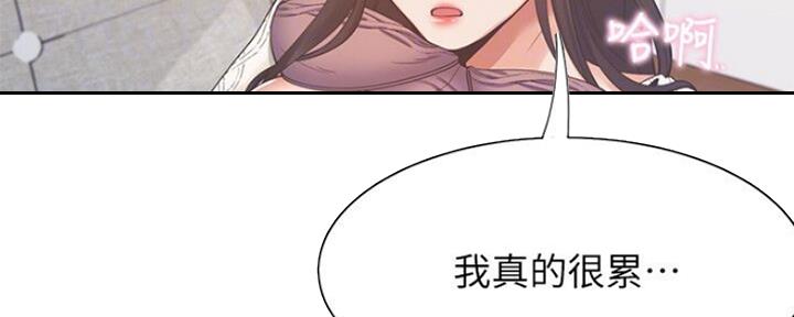 《渴望爱火难耐》漫画最新章节第50话免费下拉式在线观看章节第【102】张图片