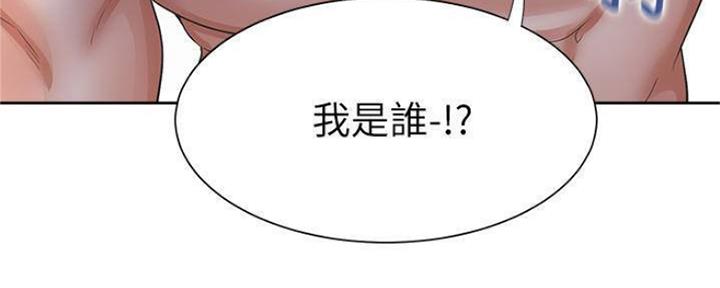 《渴望爱火难耐》漫画最新章节第88话免费下拉式在线观看章节第【27】张图片