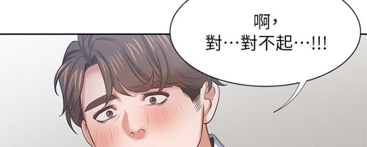 《渴望爱火难耐》漫画最新章节第79话免费下拉式在线观看章节第【86】张图片