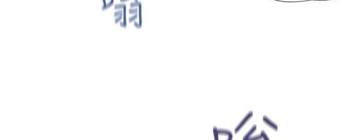 《渴望爱火难耐》漫画最新章节第88话免费下拉式在线观看章节第【51】张图片