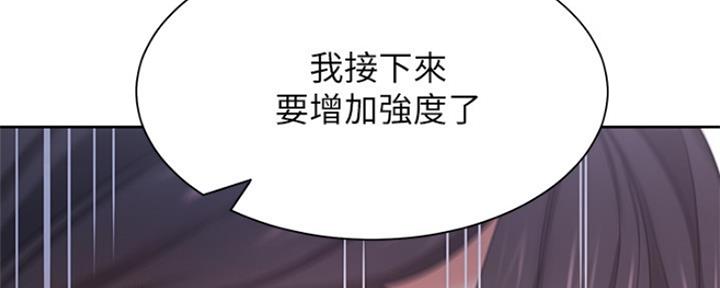 《渴望爱火难耐》漫画最新章节第66话免费下拉式在线观看章节第【97】张图片