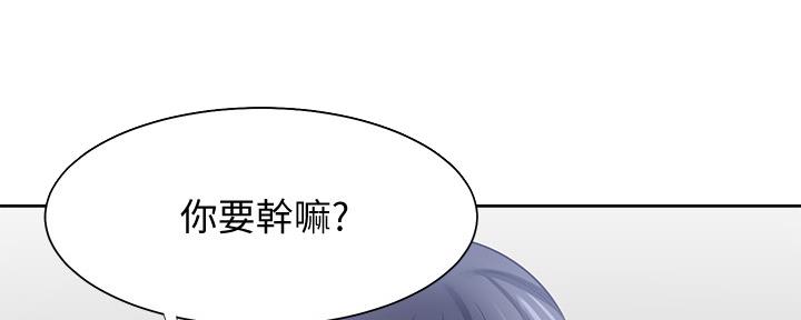 《渴望爱火难耐》漫画最新章节第102话免费下拉式在线观看章节第【20】张图片